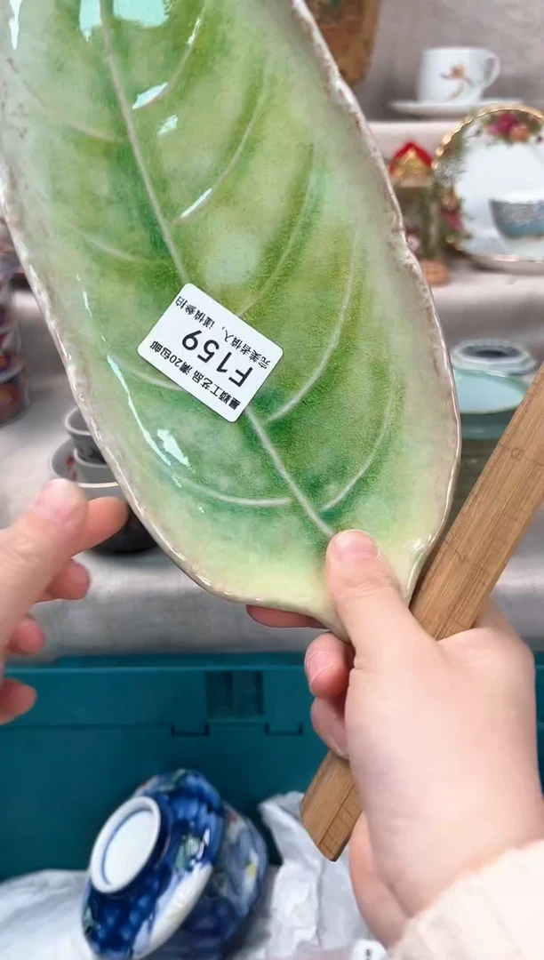 【闪购商品】159F瓷盘 餐具 默认接受微瑕下单