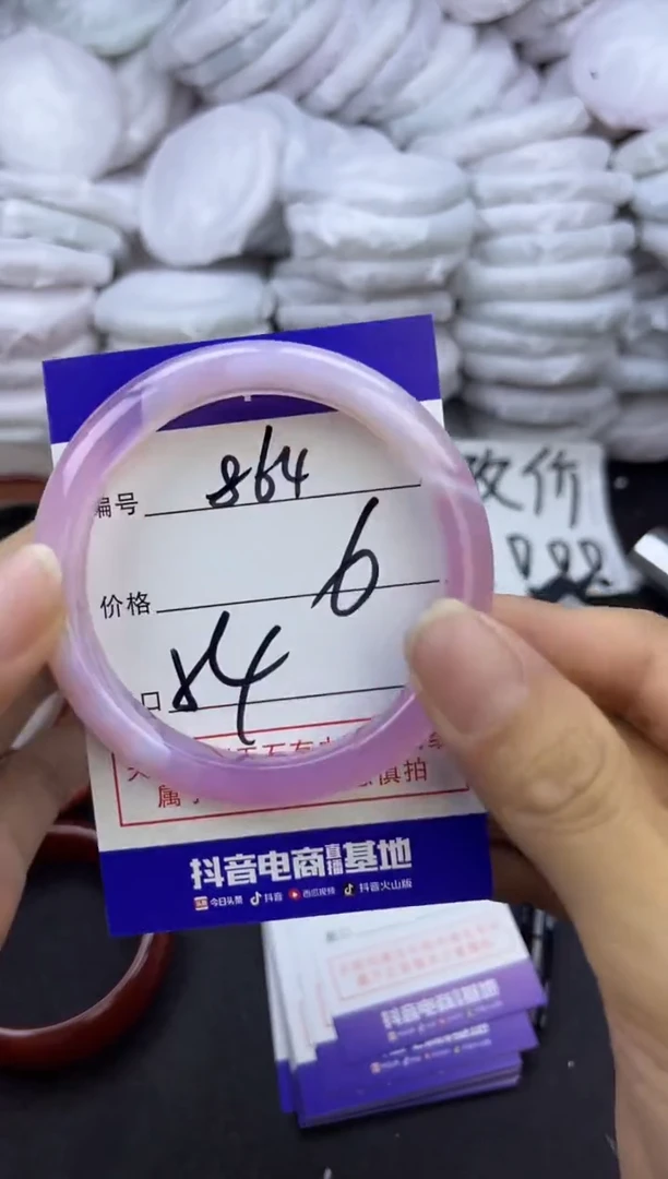 玛瑙/玉髓手镯未镶嵌864