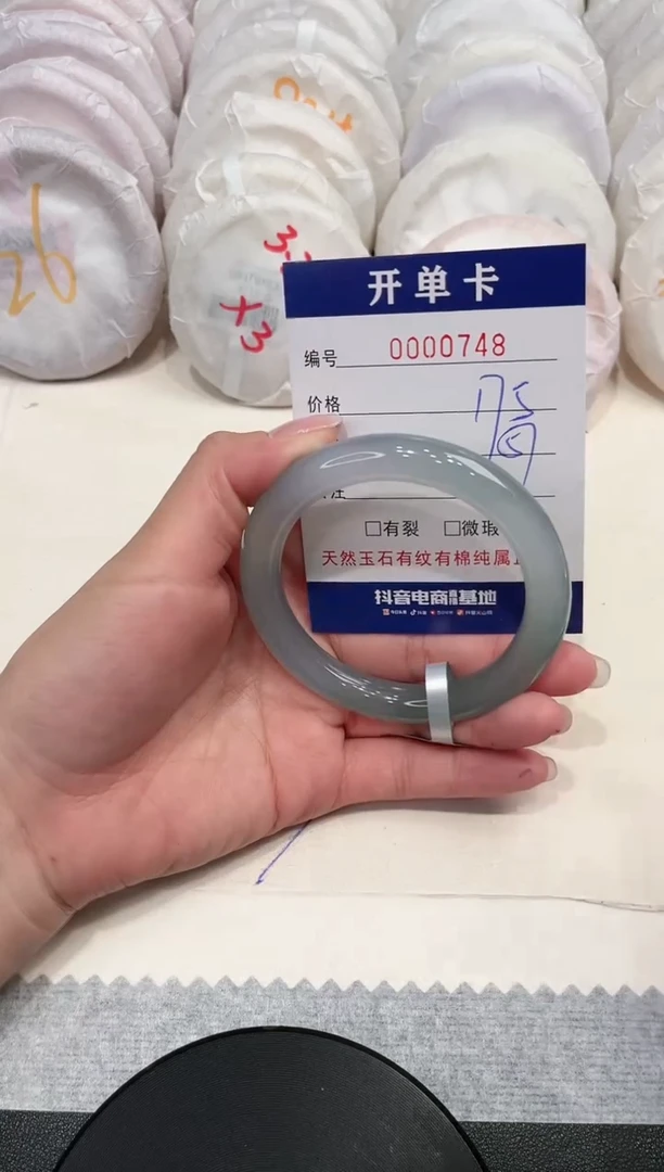 【闪购商品】玛瑙/玉髓手镯未镶嵌748