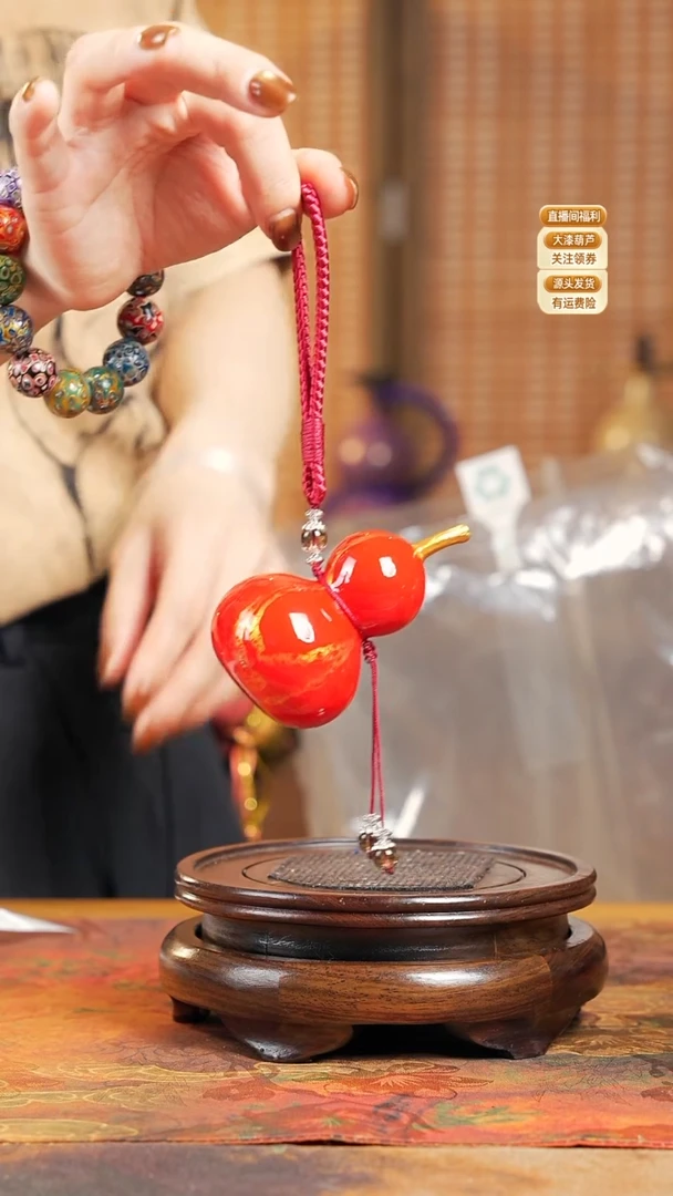 WR106漂漆葫芦挂件(宠粉款-不退换