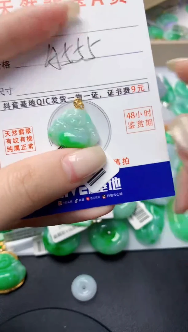 颈饰18K金镶嵌翡翠天然缅甸A货翡翠