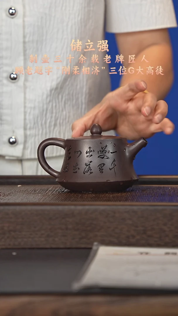 茶壶紫砂宜兴紫砂壶clq2537