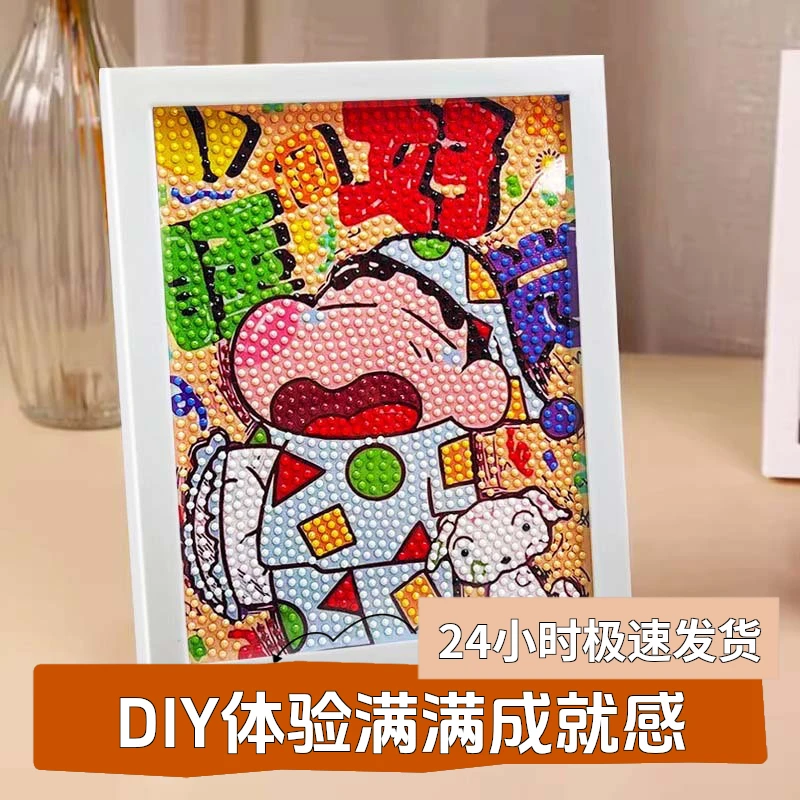 蜡笔小新草莓熊贴贴画儿童手工HelloKitty手工DIY贴钻画带框新品