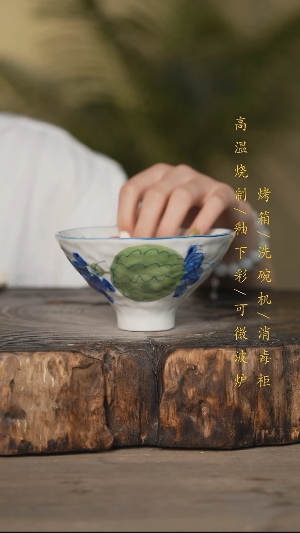 瓷片景德镇高温釉下彩可微波烤箱洗碗机