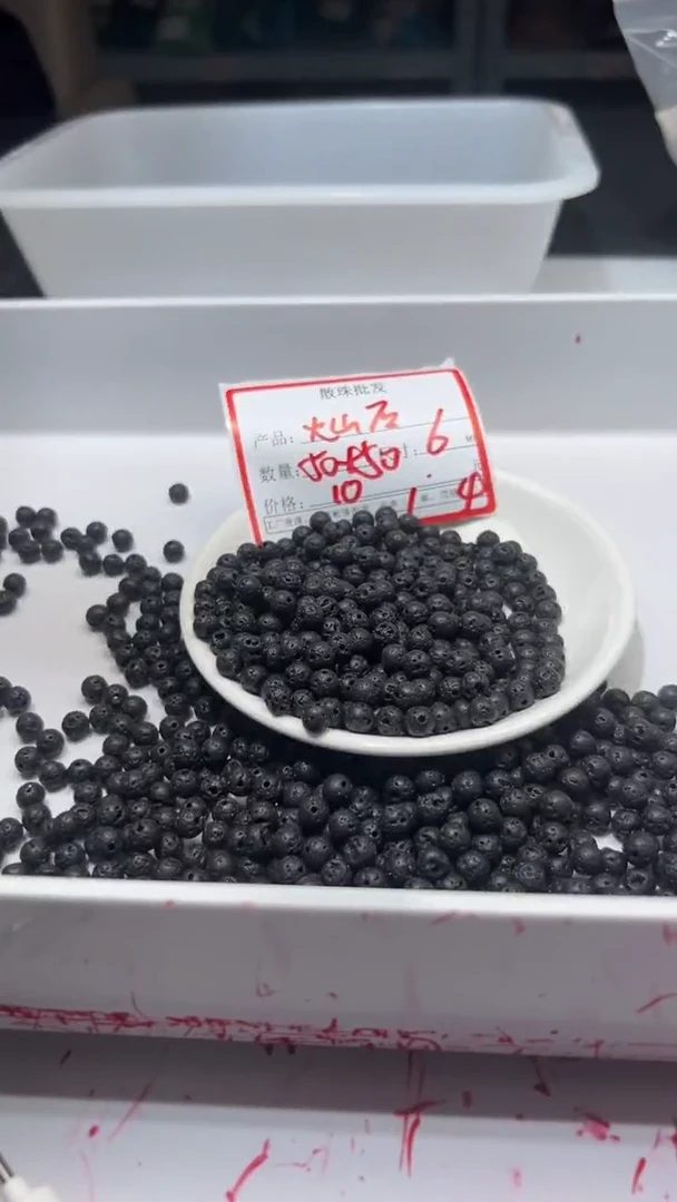 颈饰未镶嵌石英质玉w2596火山石6mm*100颗