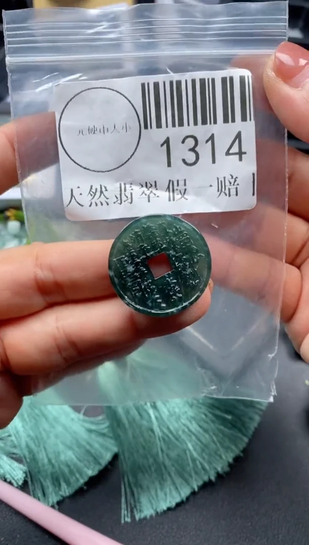 吊坠(不含链)未镶嵌翡翠1314