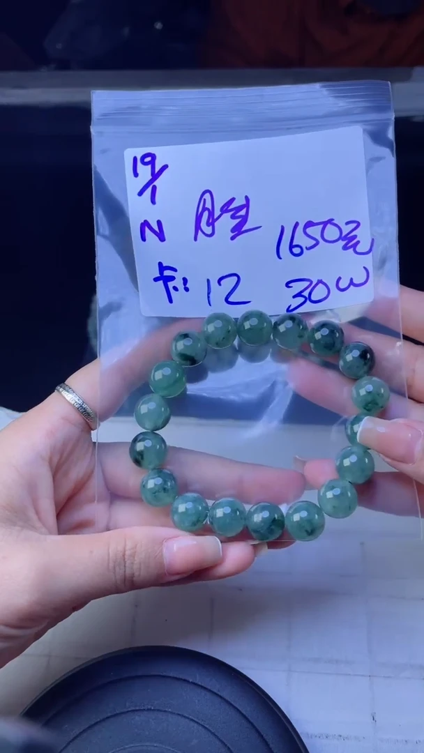 【闪购商品】定制翡翠未镶嵌珠串