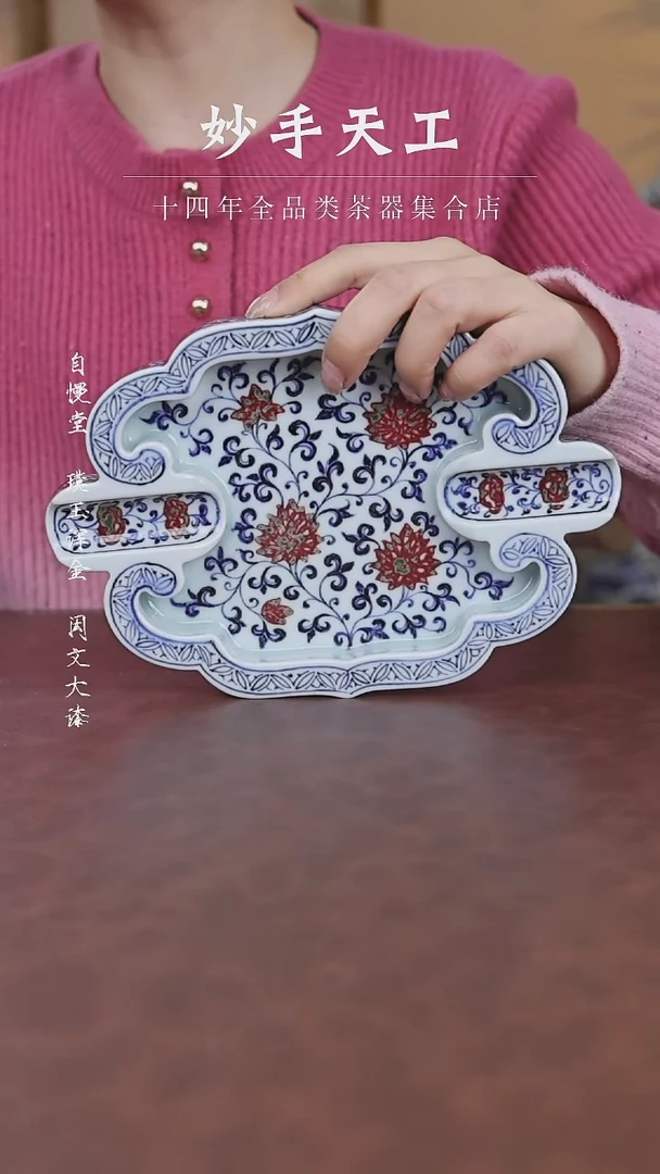 【闪购商品】小桥窑釉里红缠枝莲雪茄缸