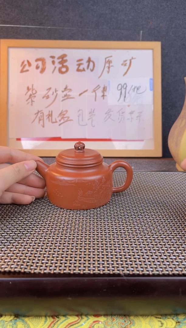 茶壶紫砂 斌哥说壶紫砂04