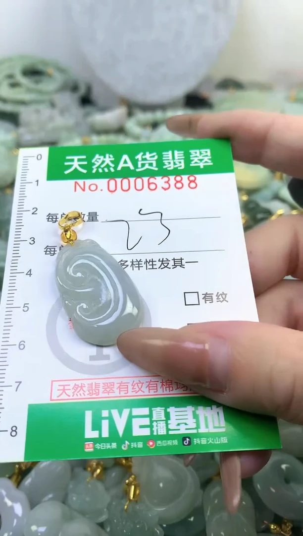 颈饰未镶嵌翡翠未镶嵌a货翡翠