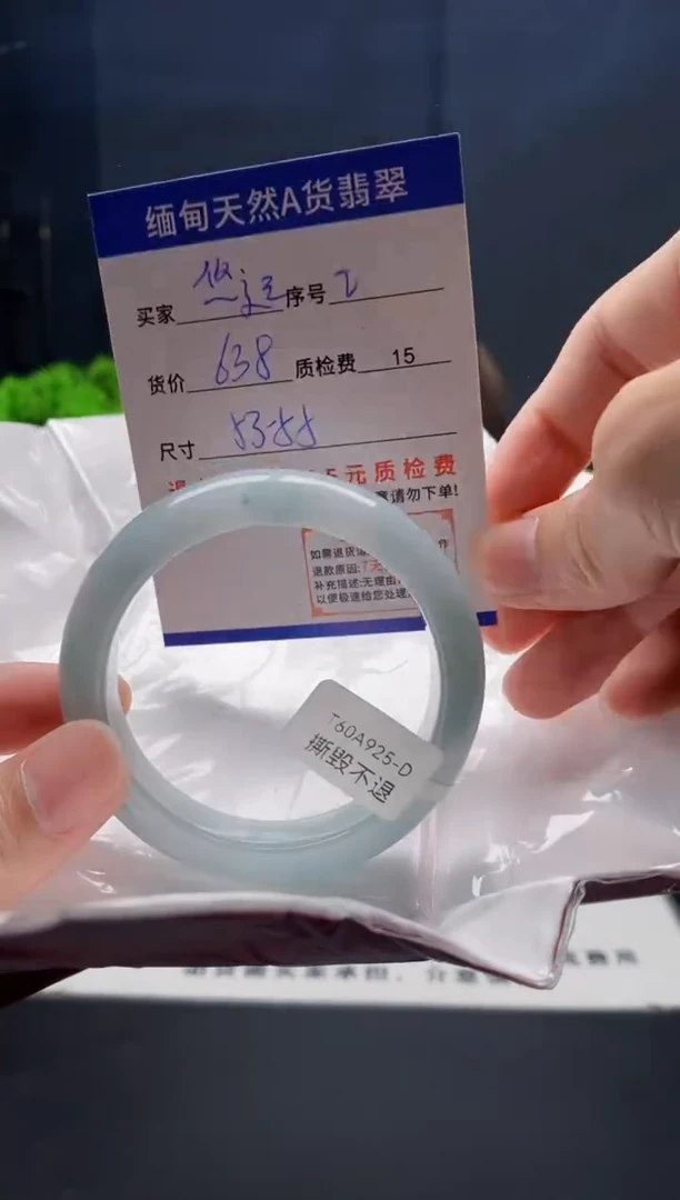 未镶嵌手镯翡翠悠***啊2缅甸天然A货翡翠需包容瑕疵，介意慎拍