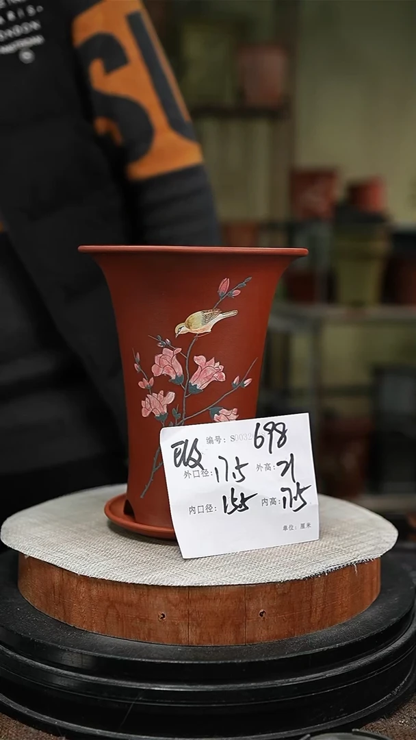 【闪购商品】紫砂花盆紫砂花盆698+z瑕