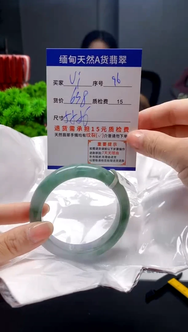 未镶嵌手镯翡翠v**w96缅甸天然A货翡翠需包容瑕疵，介意慎拍