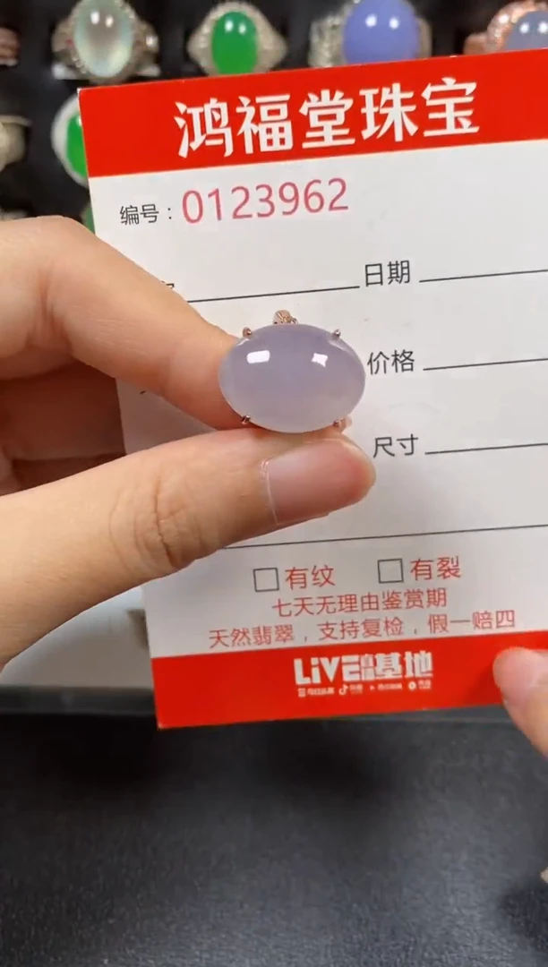 银S925镶嵌戒指翡翠3962