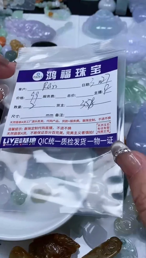 翡翠未镶嵌手饰翡翠 挂件 花花