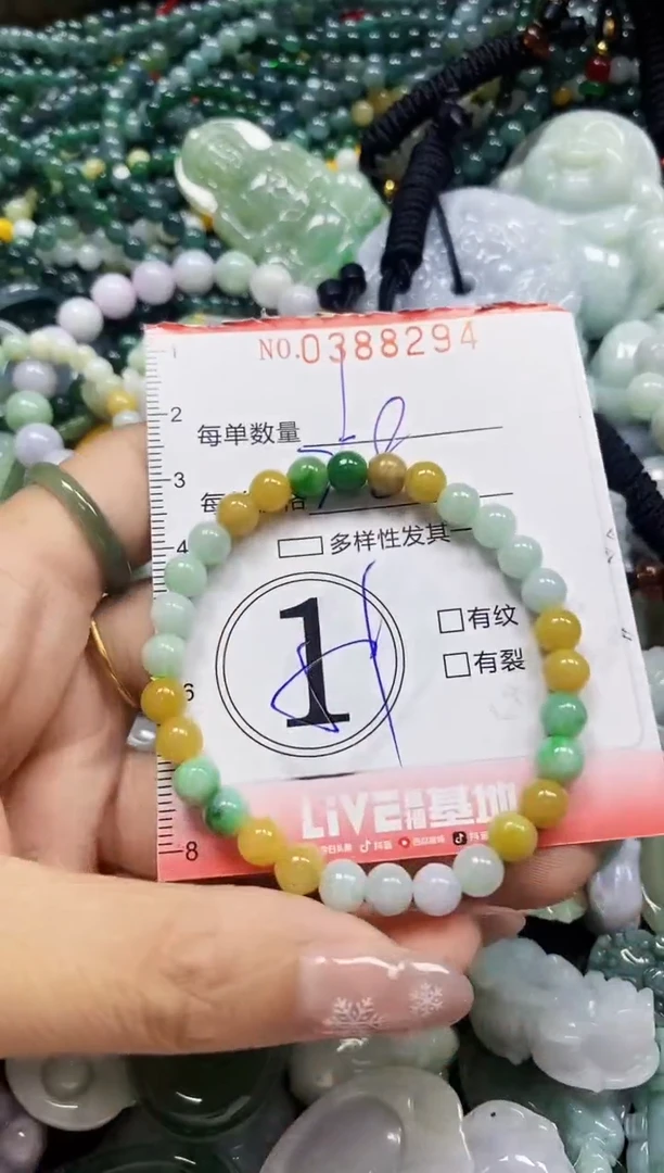 颈饰未镶嵌翡翠闪购0388294