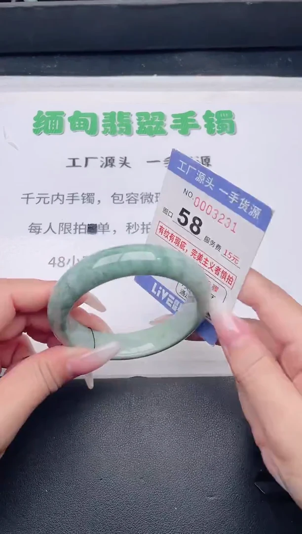 未镶嵌手镯翡翠翡翠手镯未镶嵌