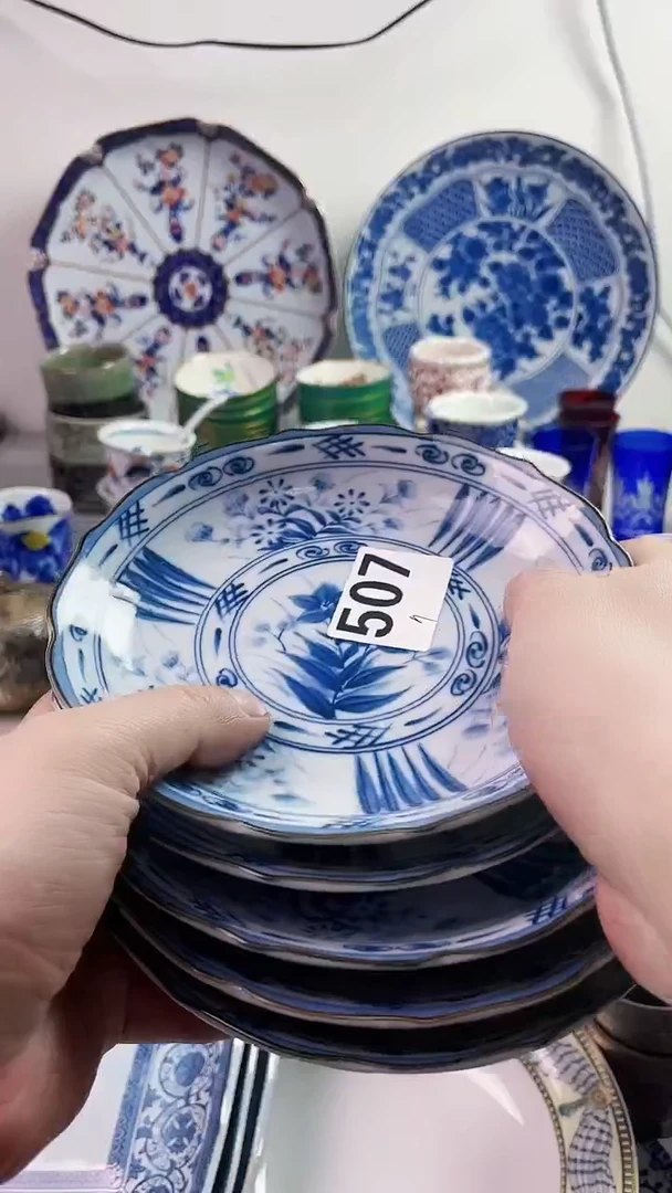 【闪购商品】瓷片777777777 n507