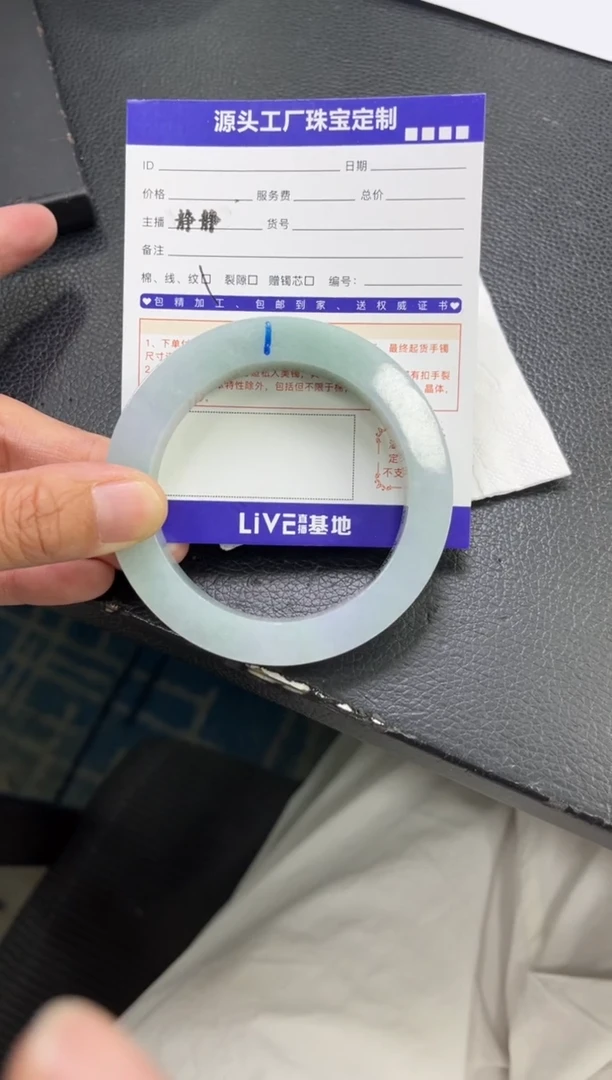 未镶嵌手镯定制翡翠大*定制不退不换
