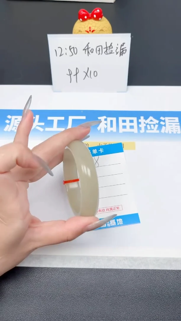 未镶嵌手镯和田玉98-茶晴56