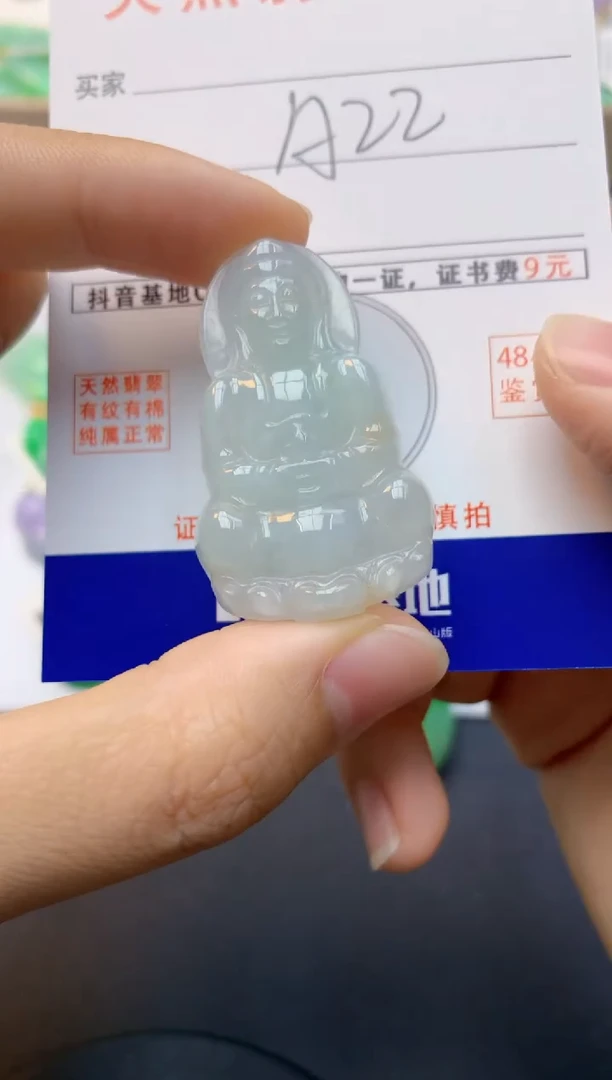 颈饰未镶嵌翡翠天然缅甸A货翡翠百元以上9元证书费自理