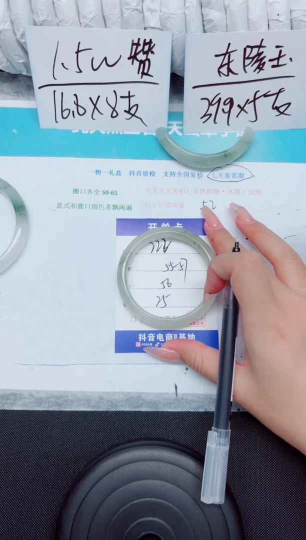 石英质玉手镯未镶嵌222-56