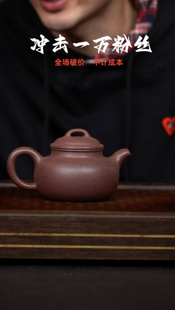 茶壶紫砂      XL      全砂天青泥     禅钟    240cc