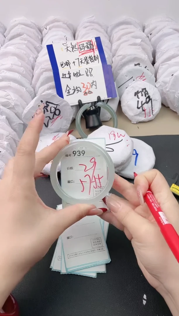 【闪购商品】玛瑙/玉髓手镯未镶嵌939