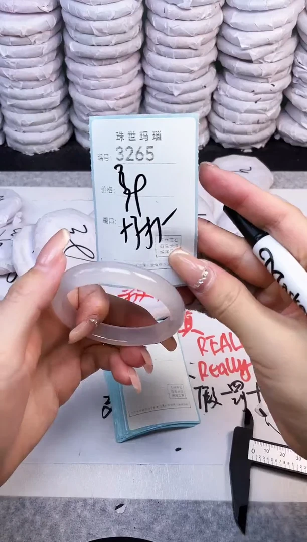手镯玛瑙/玉髓未镶嵌3265
