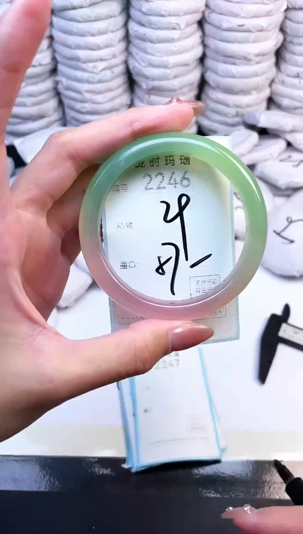 手镯玛瑙/玉髓未镶嵌2246