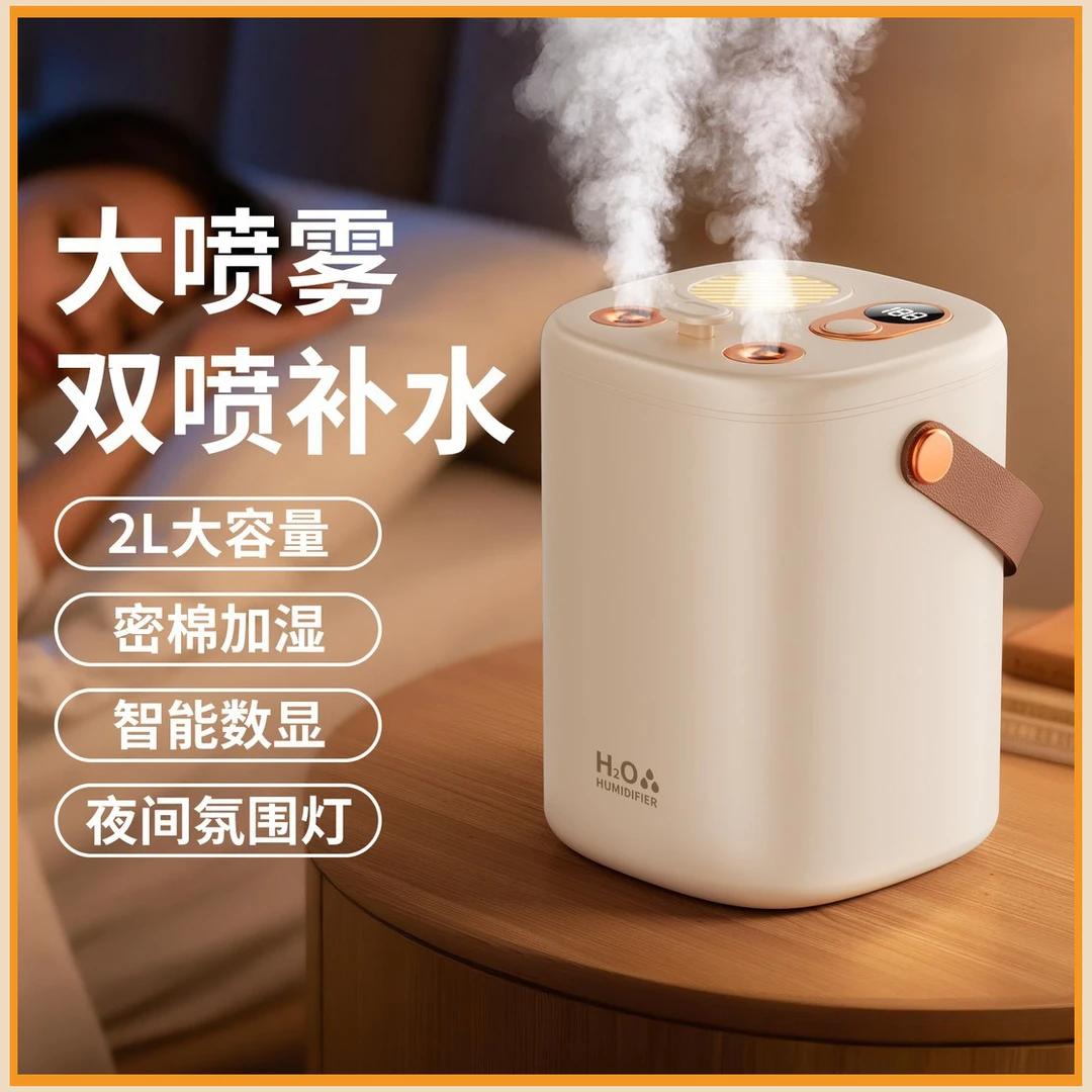 【央妈热推】加湿器家用卧室孕妇婴儿专用大容量大雾量空气喷雾加湿