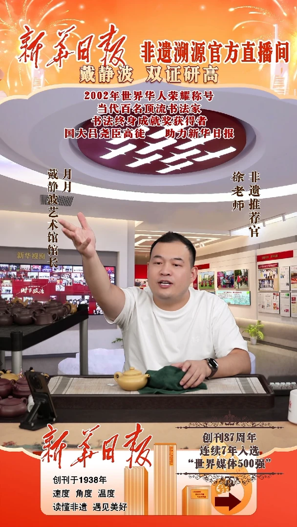 茶壶紫砂桂鱼合欢+XJ本绿仿古