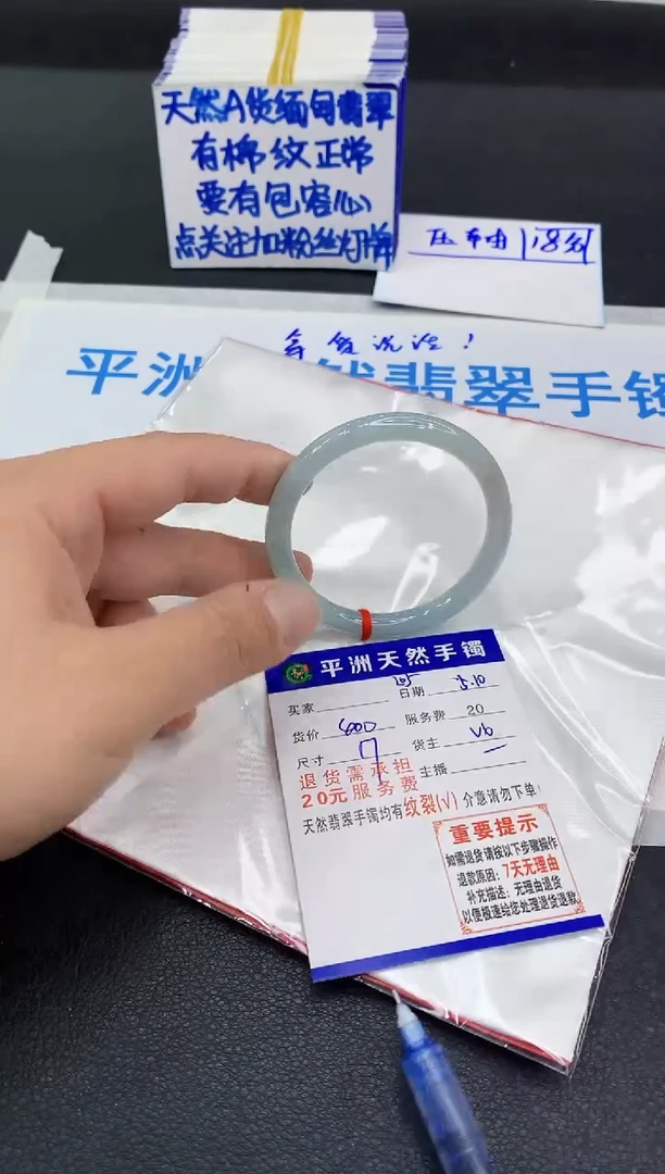 翡翠手镯未镶嵌11111111