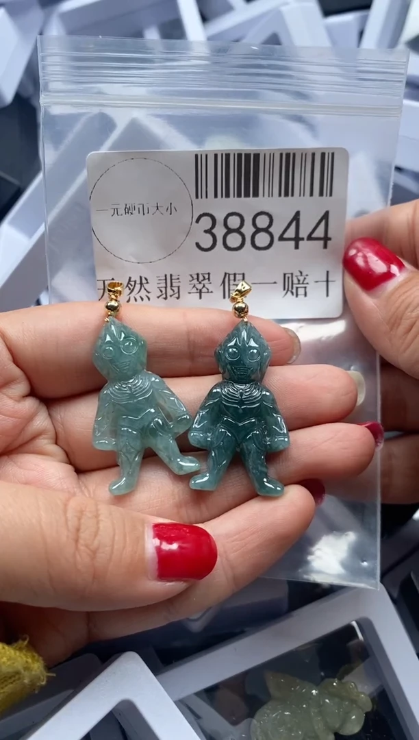 【闪购商品】翡翠吊坠(不含链)未镶嵌38844