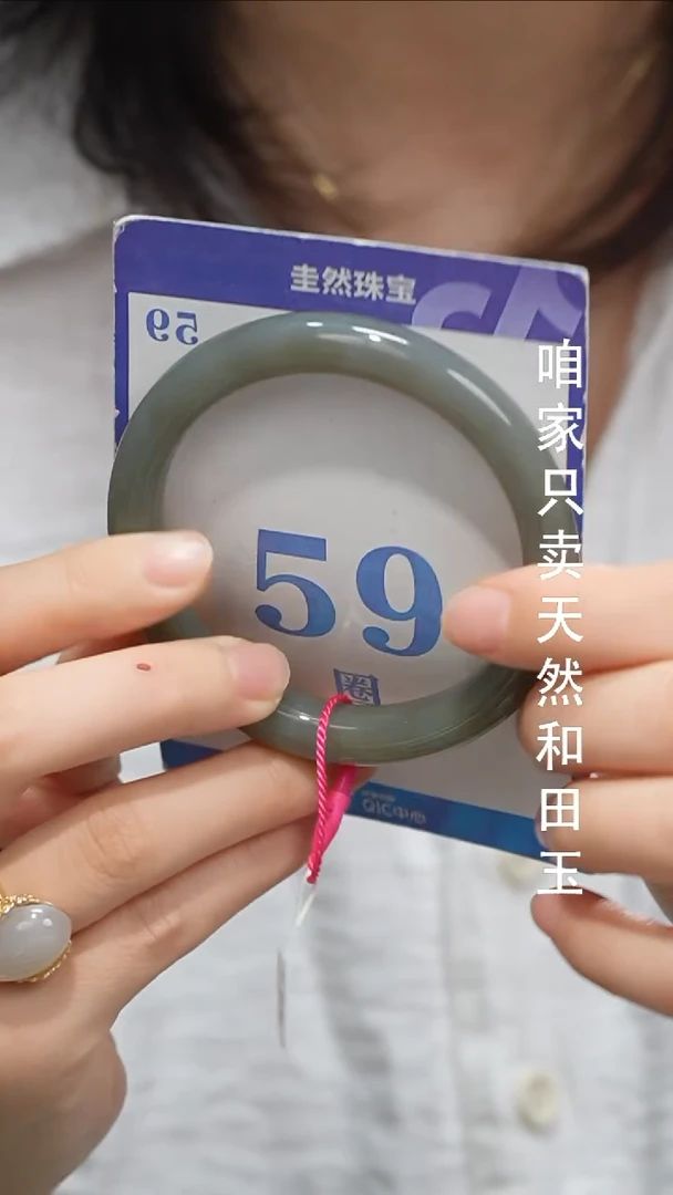未镶嵌手镯和田玉118