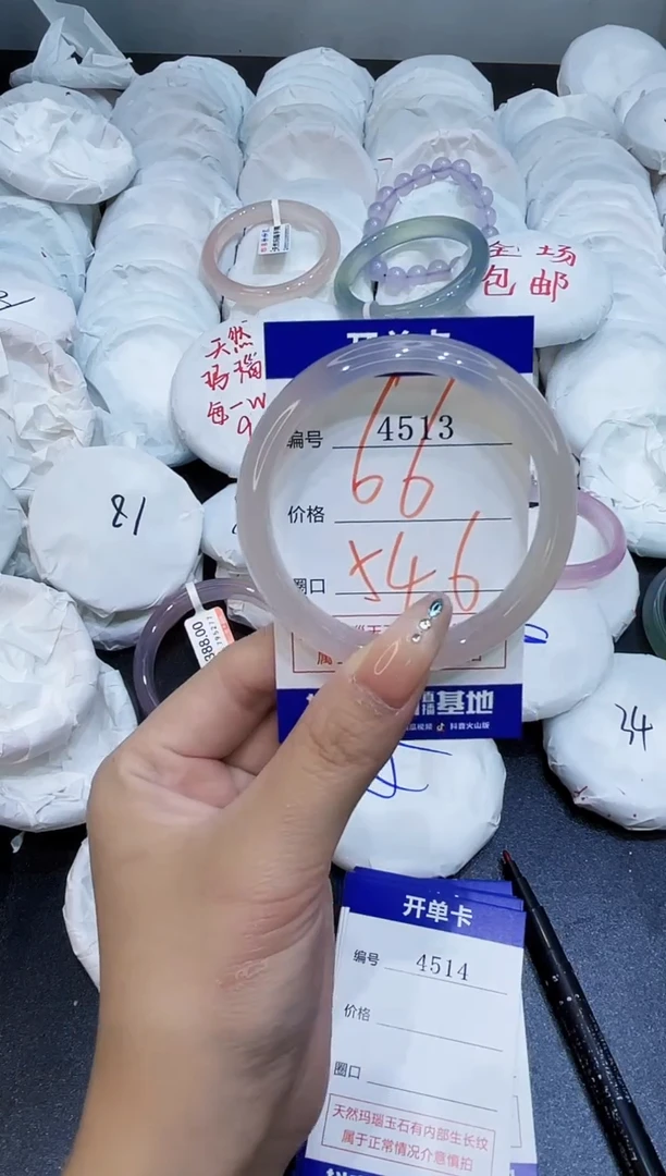 玛瑙/玉髓手镯未镶嵌小*包4513