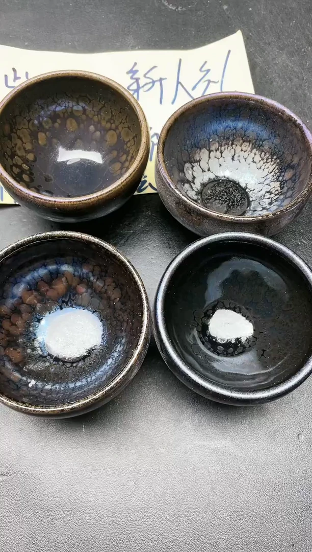 【闪购商品】茶盏230微瑕4只