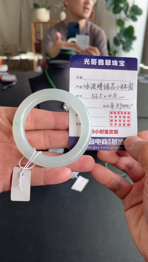 翡翠手镯未镶嵌光哥特推翡翠冰淡晴绿花圆条手镯