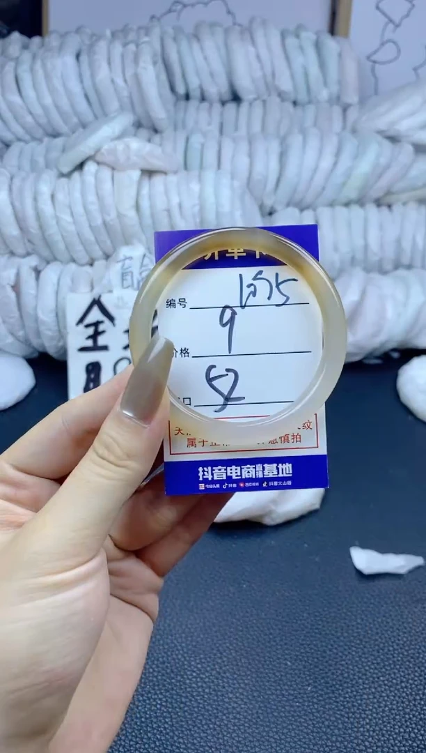 手镯玛瑙/玉髓未镶嵌1095