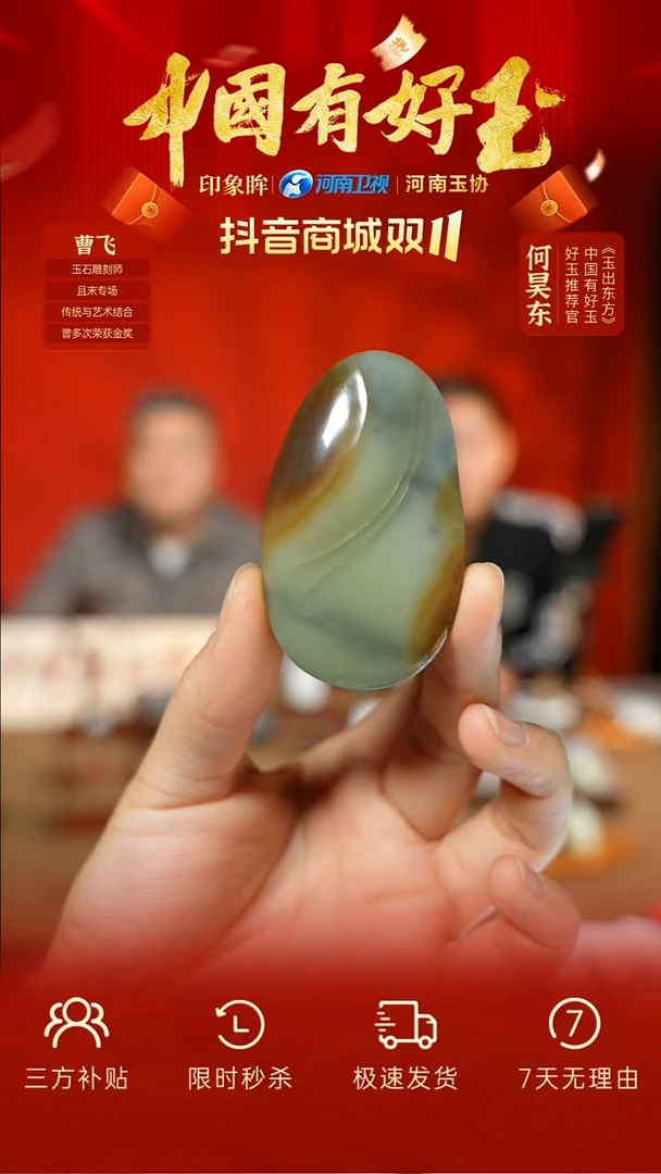 颈饰未镶嵌和田玉llss  60 yh