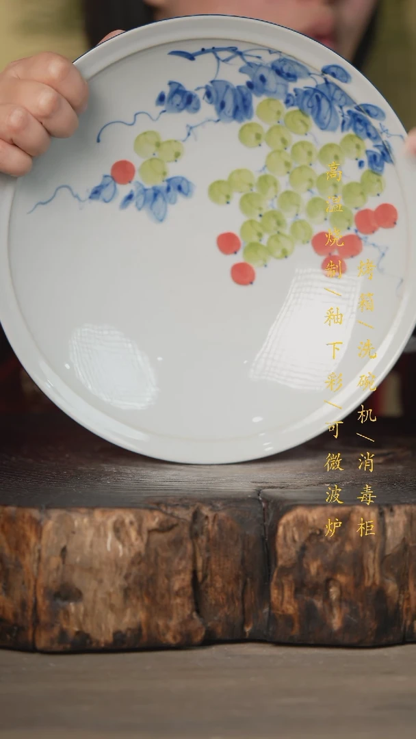 【闪购商品】碗景德镇高温釉下彩可微波烤箱洗碗机