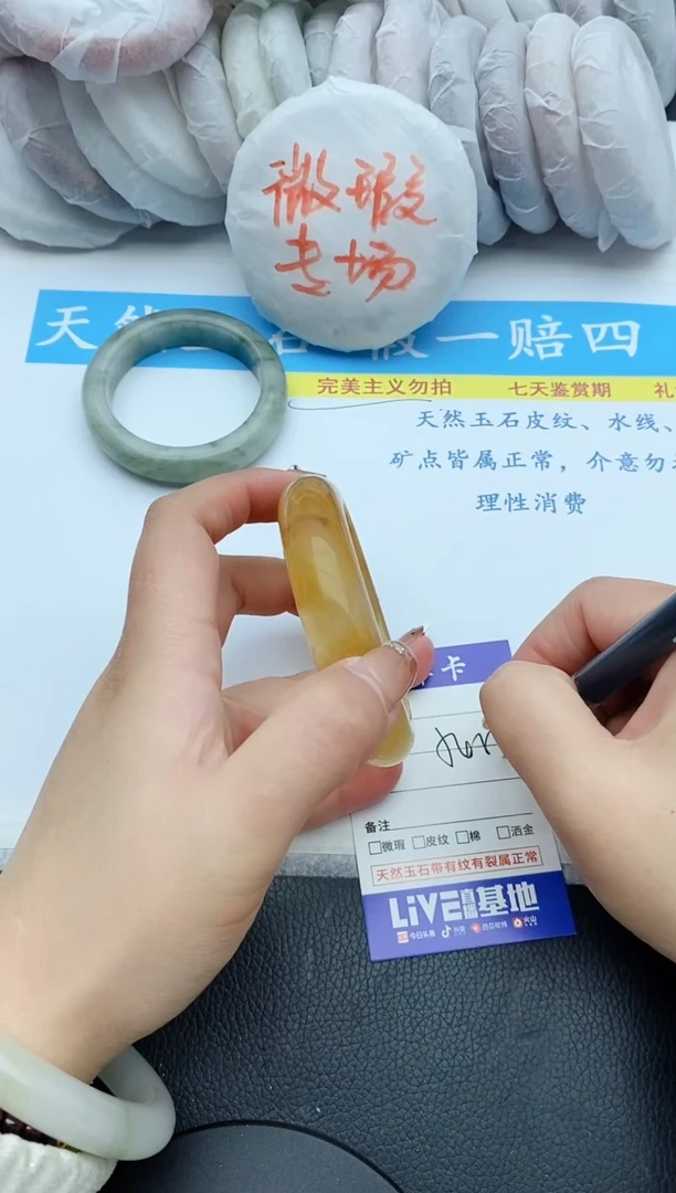 【闪购商品】石英质玉手镯未镶嵌271+54/55