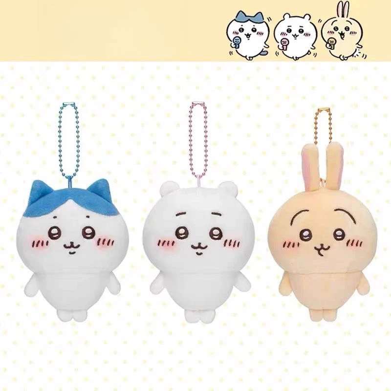 吉伊呀卡哇小八乌萨奇毛绒公仔挂件同款玩偶