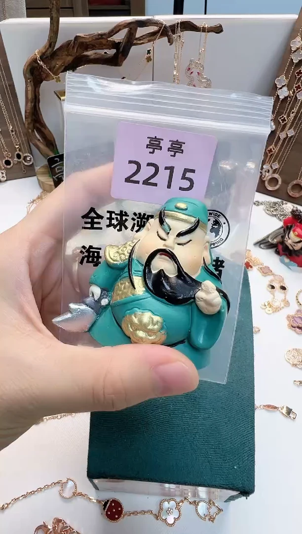 瓷片小***考彧贤聚宝阁二号铺