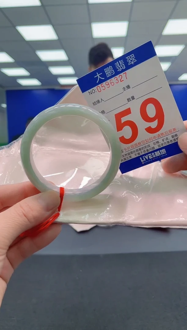 未镶嵌手镯翡翠 AAAAAAAAAA