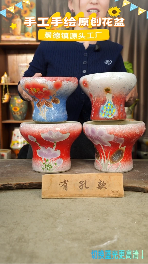 陶瓷9-98 口径17高度14 1-2误差 四个