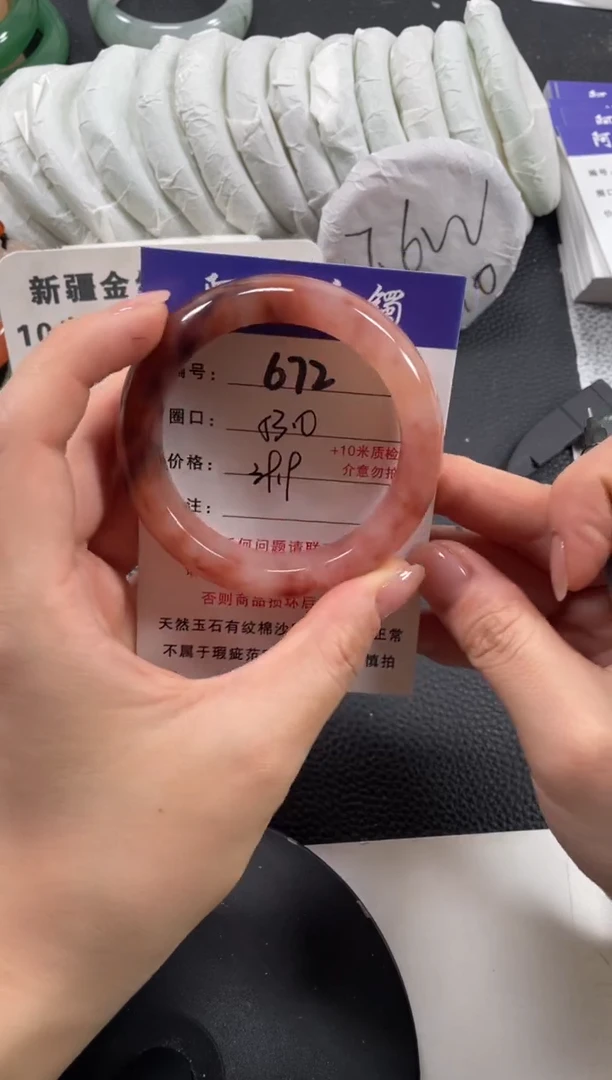 【闪购商品】石英质玉手镯未镶嵌53