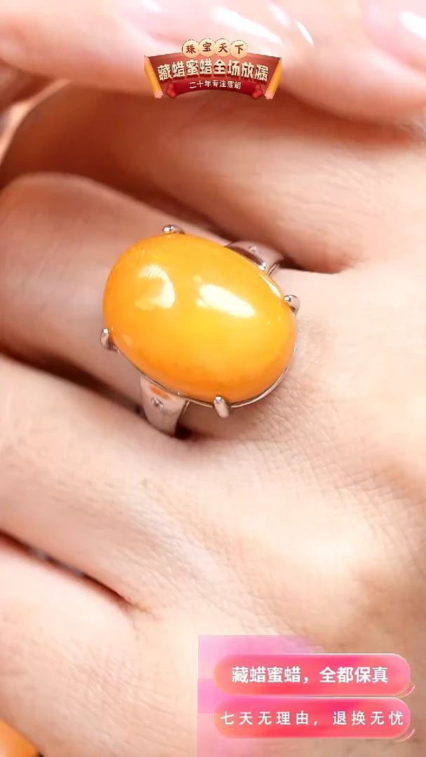 银S925镶嵌颈饰蜜蜡8767天然蜜蜡珠宝奇石假一罚十