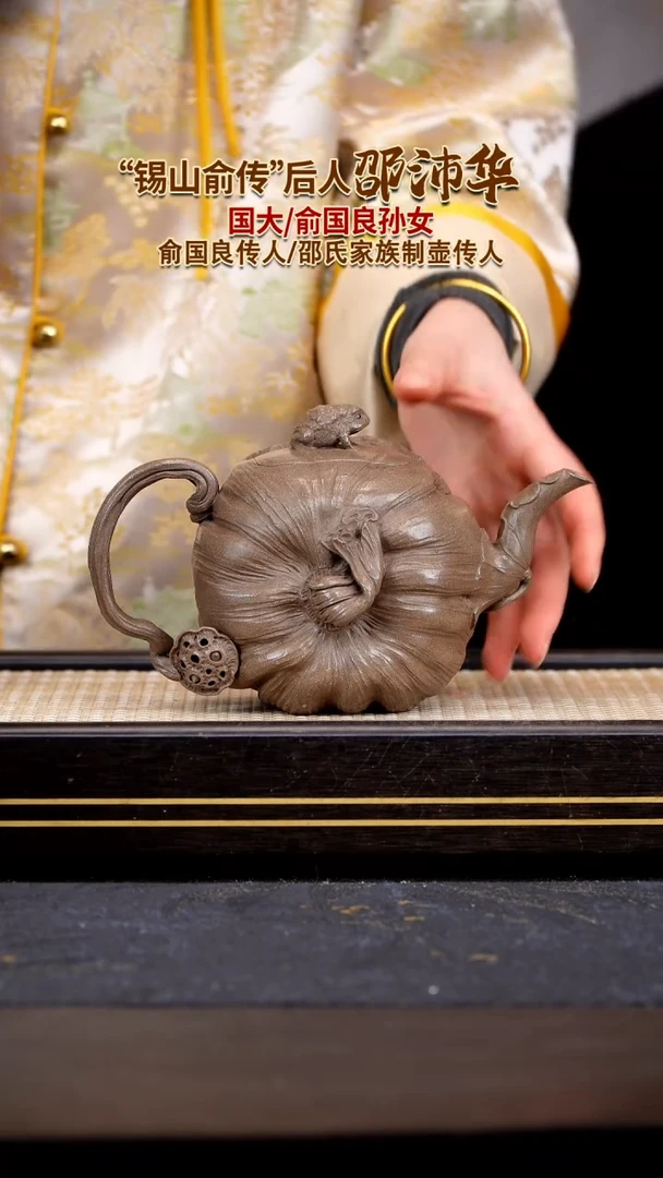 茶壶紫砂宜兴紫砂壶