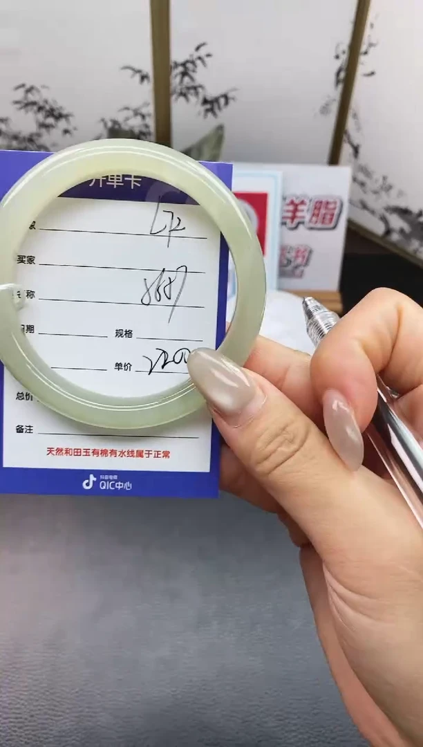 未镶嵌手镯和田玉L72微色差